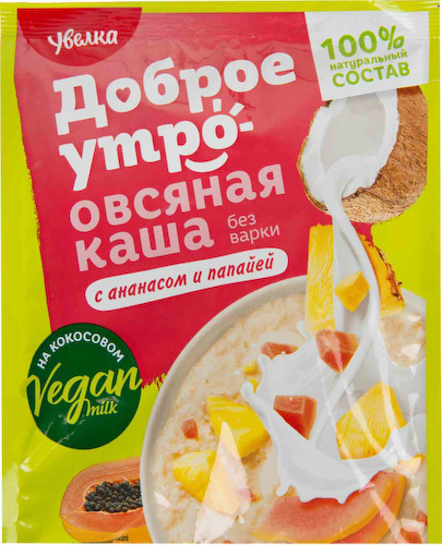 Каша овсяная Увелка с ананасом и папайей быстрого приготовления #1