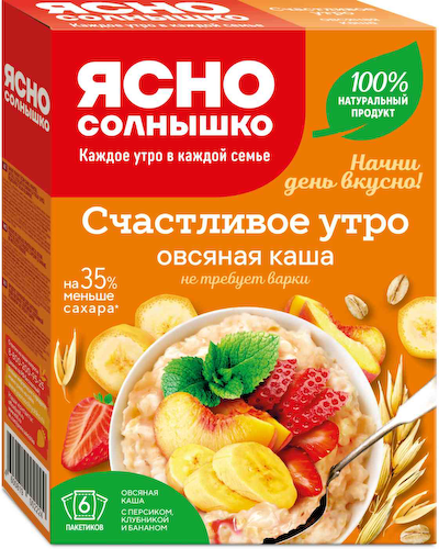 Каша овсяная Ясно Солнышко Счастливое утро #1