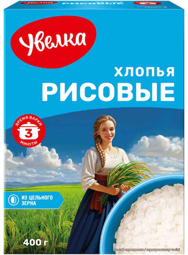 Хлопья рисовые Увелка Доброе утро #1