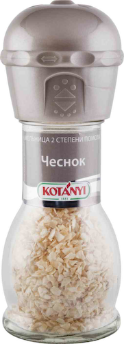 Чеснок Kotanyi мельница #1