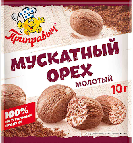 Мускатный орех Приправыч дробленый #1