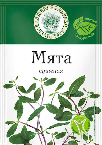Мята сушёная Волшебное дерево #1