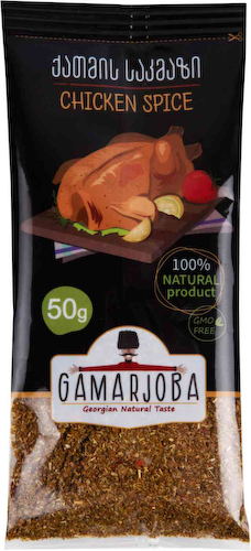 Приправа для курицы Gamarjoba #1