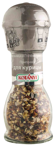 Приправа для курицы Kotanyi #1