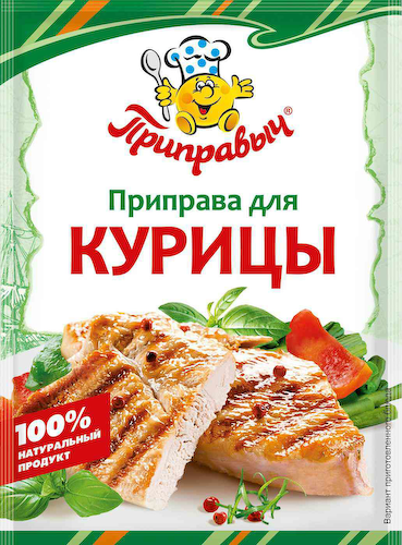 Приправа для курицы Приправыч #1