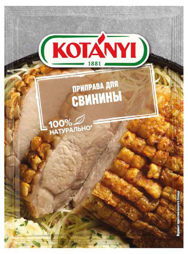 Приправа для свинины Kotanyi #1