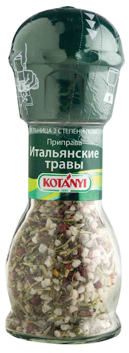 Приправа Итальянские травы Kotanyi мельница #1