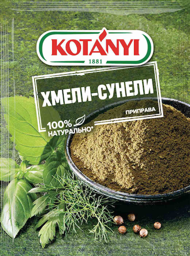 Приправа Хмели-сунели Kotanyi #1