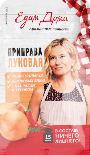 Приправа луковая Едим Дома Ароматные пряности #1