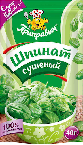 Шпинат сушёный Приправыч #1