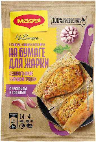 Смесь приправ Maggi На второе для нежного филе куриной грудки с чесноком и травами #1