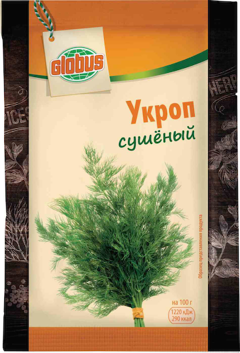 Укроп сушёный Глобус #1