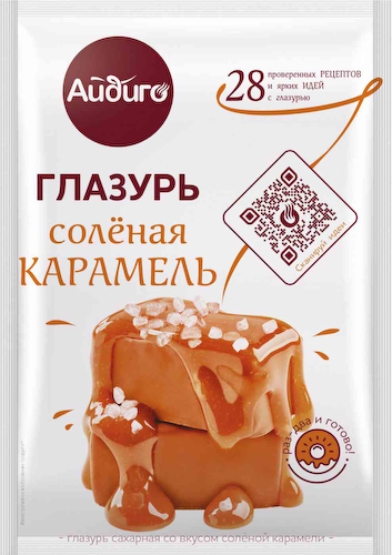 Глазурь сахарная Айдиго со вкусом соленой Карамели #1