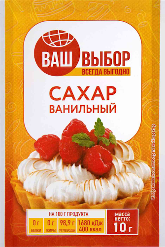 Сахар ванильный Ваш выбор #1