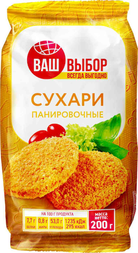 Сухари панировочные Ваш выбор #1