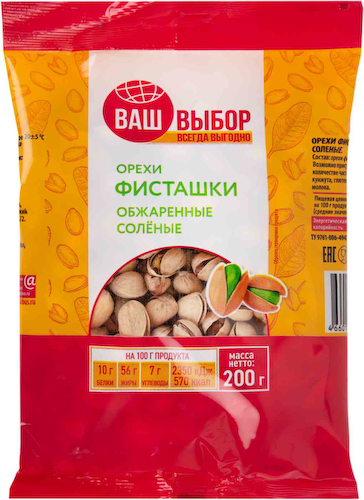 Фисташки обжаренные Ваш выбор соленые #1