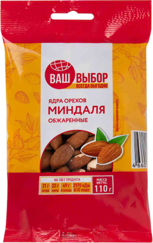 Миндаль ядра Ваш выбор обжаренные #1