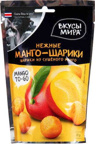 Манго-шарики Вкусы мира нежные #1