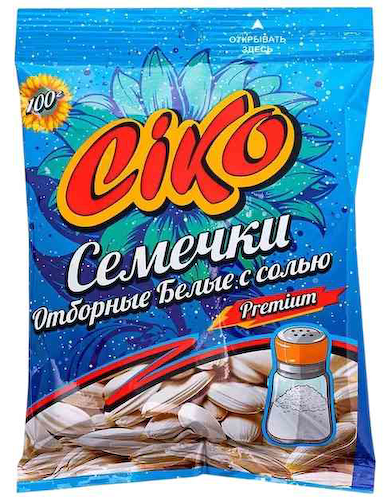 Семечки подсолнечника белые жареные Ciko солёные #1