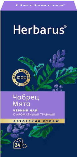 Чай черный Herbarus Чабрец-мята #1