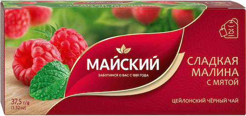 Чай черный Майский малина-мята #1