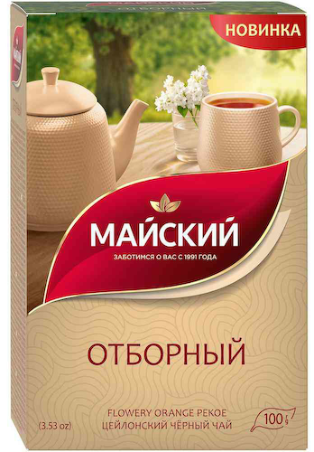 Чай черный Майский отборный #1