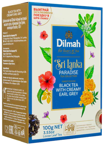 Чай чёрный Dilmah Earl Grey #1