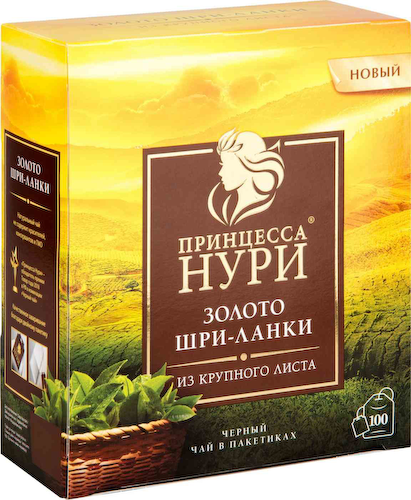 Чай чёрный Принцесса Нури Золото Шри-Ланки #1