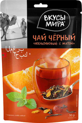 Чай чёрный Вкусы мира Апельсиновый с мятой #1
