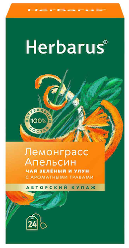 Чай зеленый Herbarus Лемонграсс-Апельсин #1