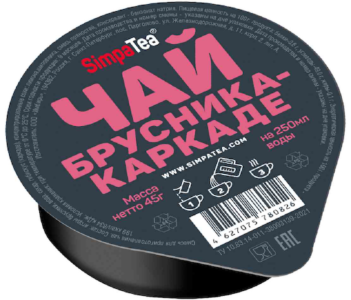 Чай SimpaTea брусника-каркаде #1