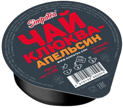 Чай SimpaTea клюква-апельсин #1