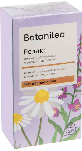 Чай травяной Botanitea Релакс #1