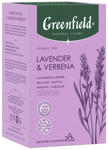 Чай травяной Greenfield Lavender & Verbena #1
