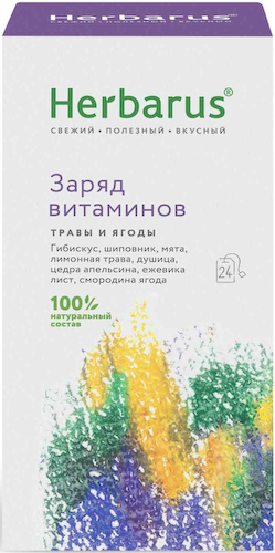 Чайный напиток Herbarus Заряд витаминов #1