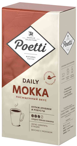 Кофе молотый Poetti Mokka #1