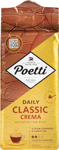 Кофе молотый Poetti Classic Crema #1