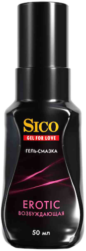 Гель-смазка возбуждающая Sico Erotic #1