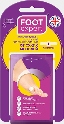 Лейкопластырь мозольный гидроколлоидный Foot Expert от сухих мозолей #1