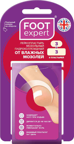Лейкопластырь от влажных мозолей мозольный гидроколлоидный Foot Expert #1
