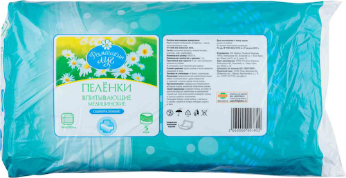 Пеленки одноразовые впитывающие медицинские Ромашкин луг 60х120 см #1