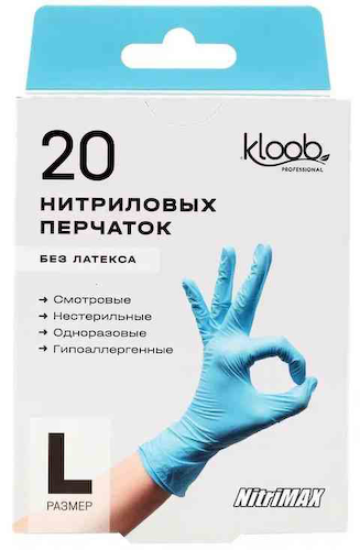 Перчатки нитриловые Kloob laboratories Размер L, без латекса #1