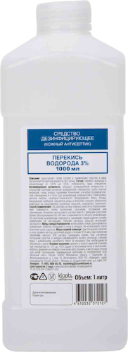Перекись водорода Kloob laboratories 3% #1
