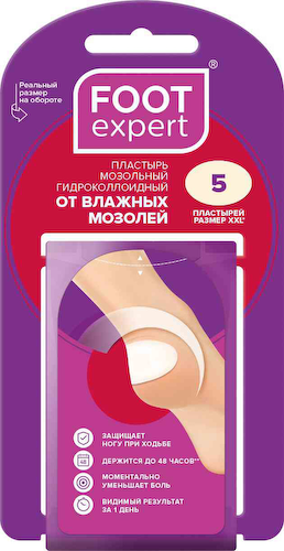 Пластырь от влажных мозолей гидроколлоидный Foot Expert 4,4×6,9 см #1