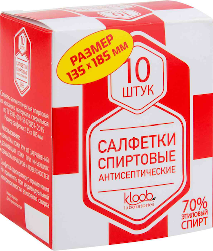 Салфетки спиртовые антисептические Kloob laboratories 135×185 мм #1