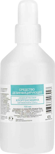 Средство дезинфицирующее Водный раствор Хлоргексидина биглюконата 0,05% #1