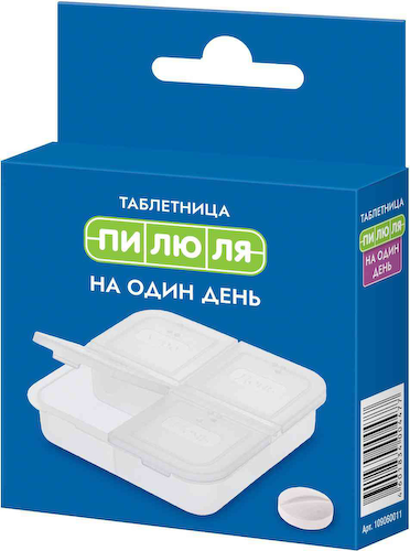 Таблетница на один день Пилюля #1