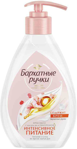 Крем-мыло Бархатные Ручки Интенсивное питание #1