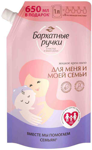 Жидкое крем-мыло Бархатные Ручки Для меня и моей семьи #1