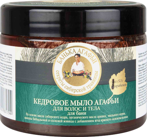 Мыло для бани для волос и тела Банька Агафьи Кедровое #1